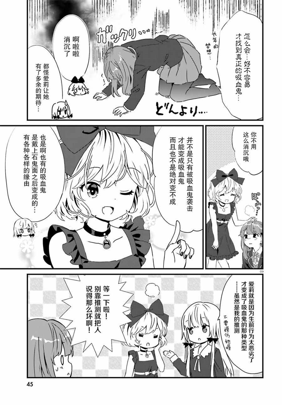 第55话