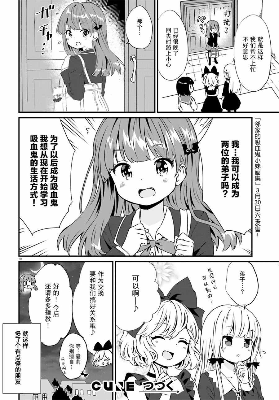 第55话