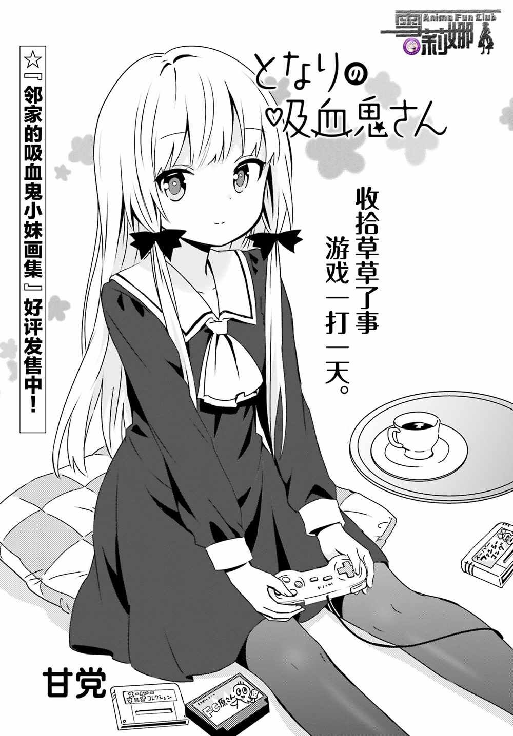 第56话