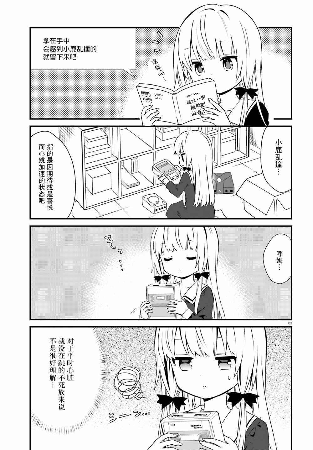 第56话