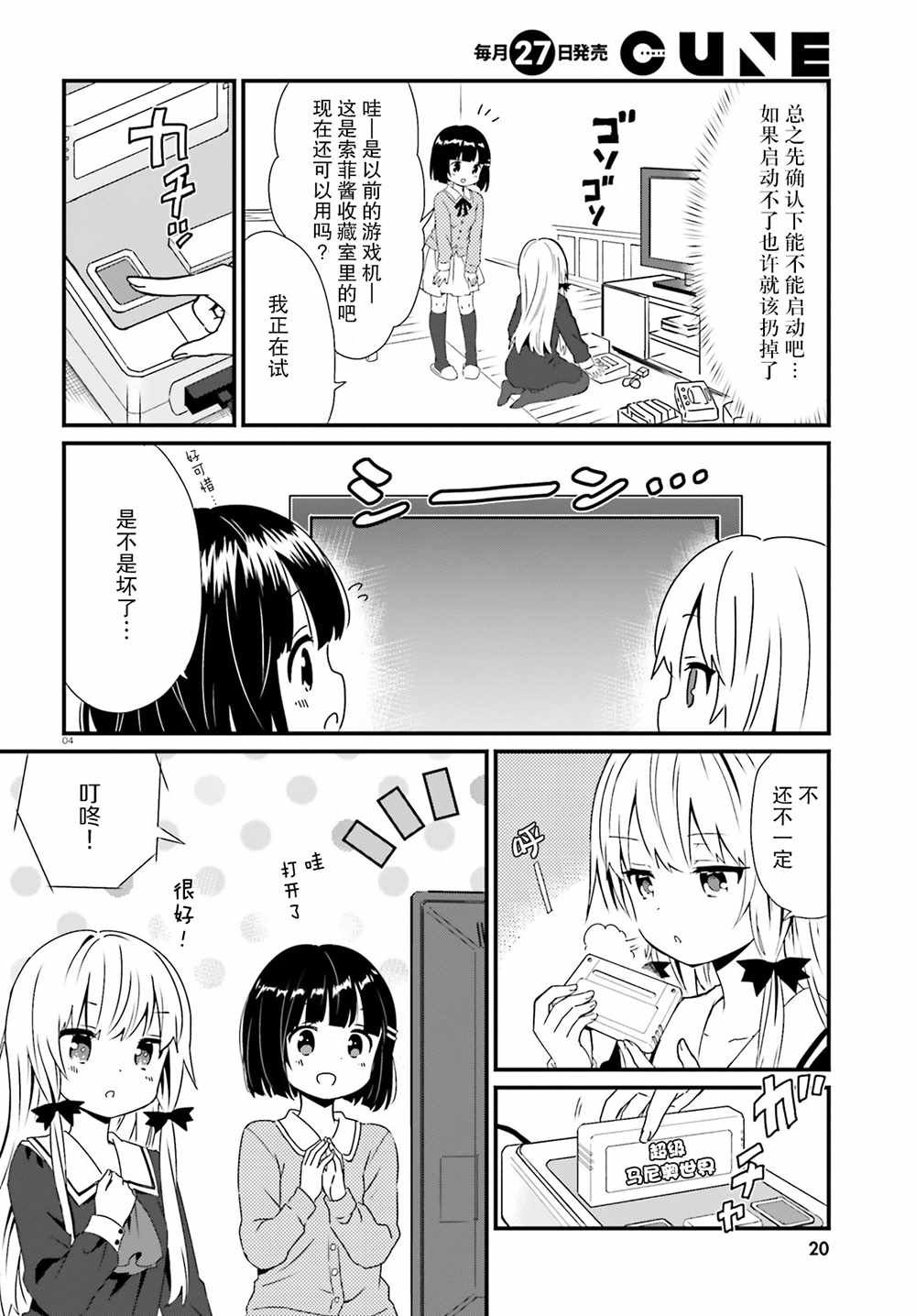 第56话