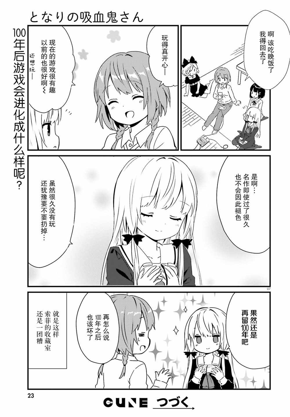 第56话