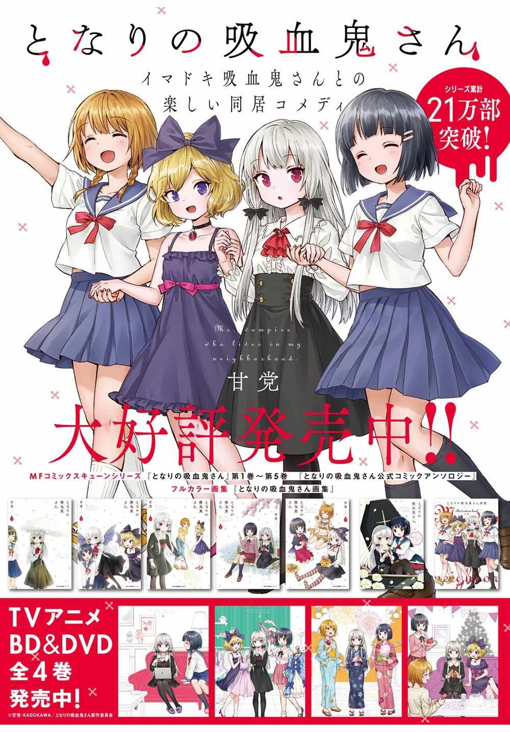 第56话