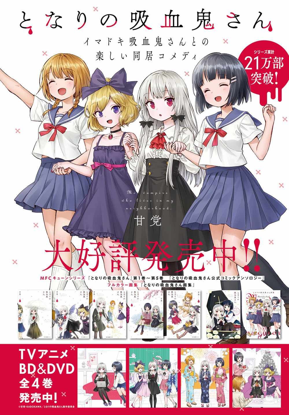 第57话