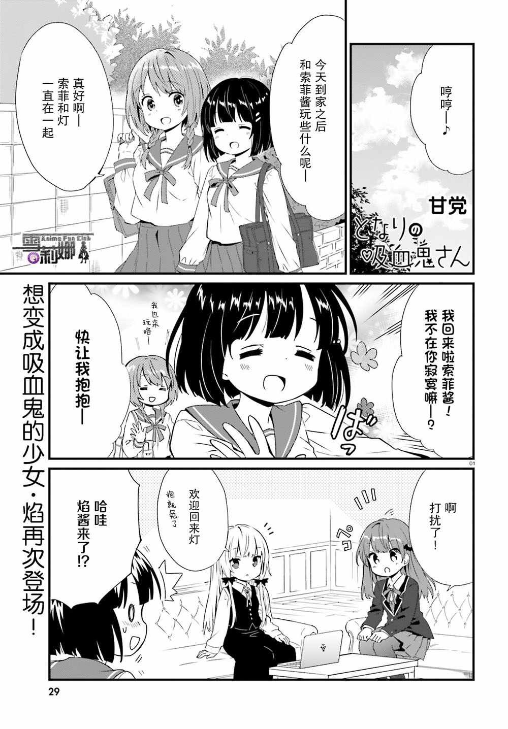 第57话