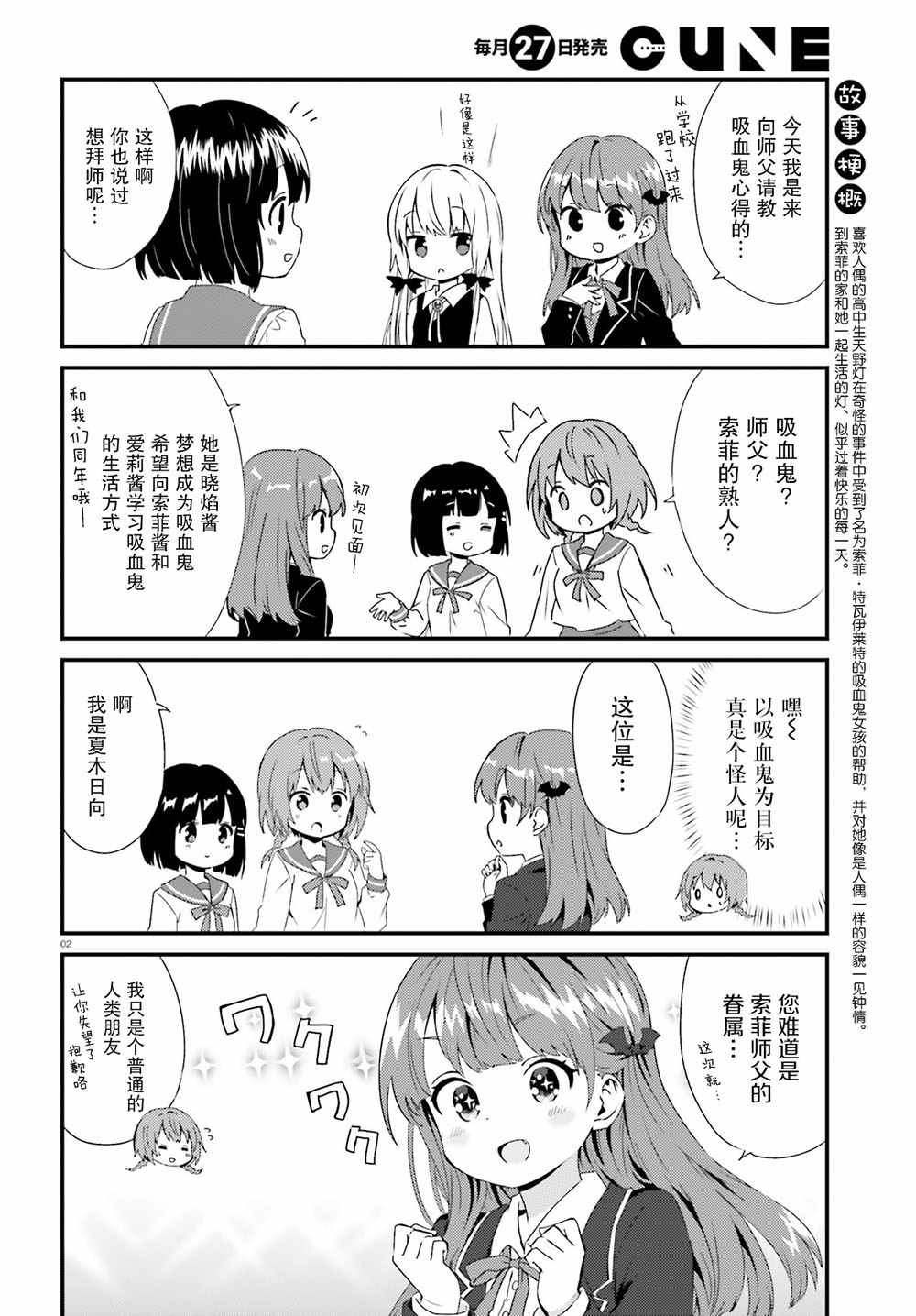 第57话