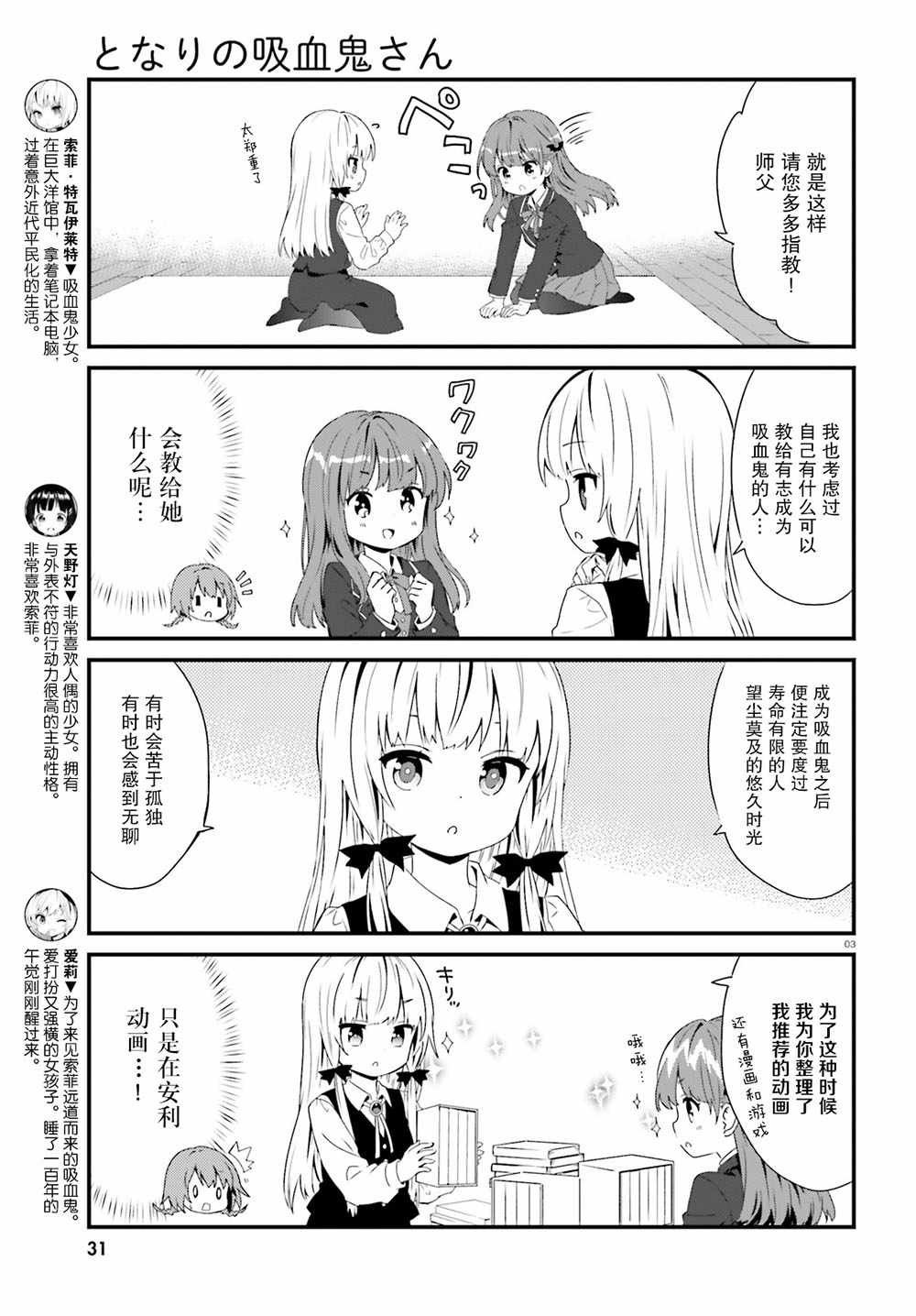 第57话