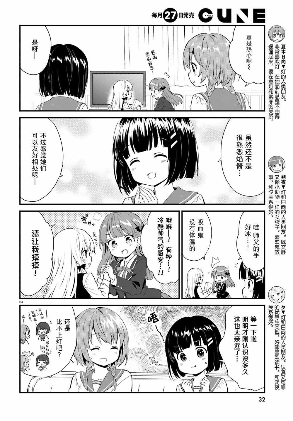第57话