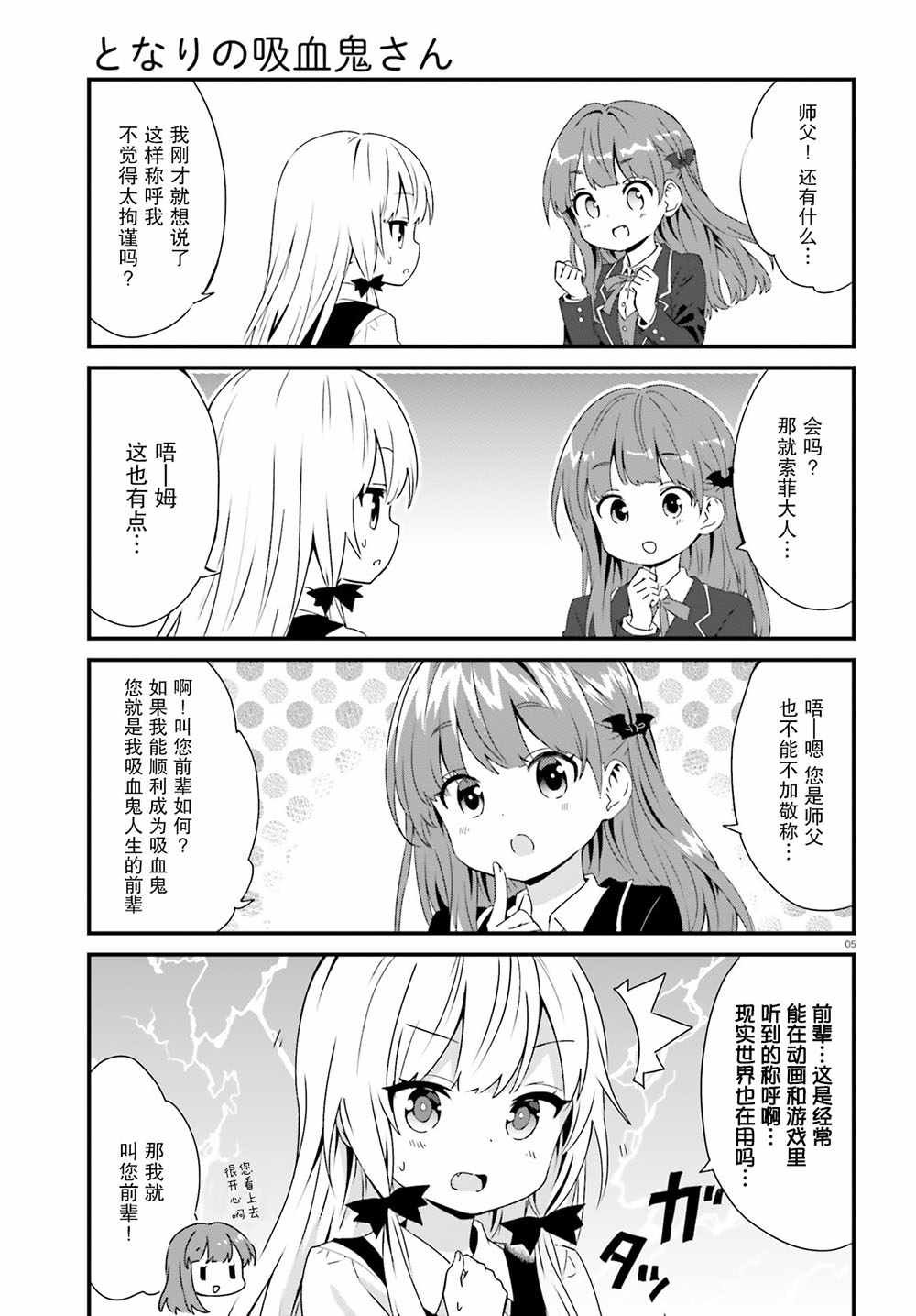 第57话