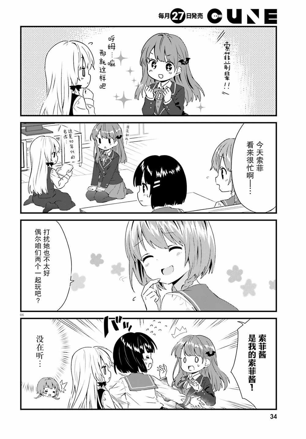 第57话