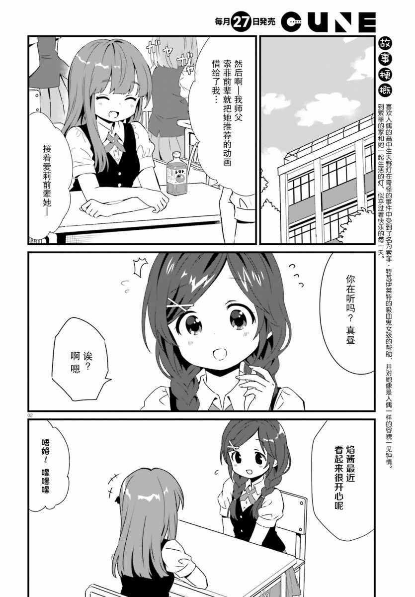 第58话