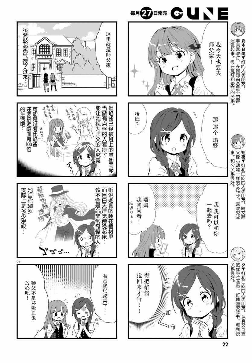 第58话