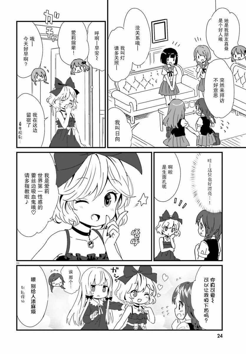 第58话