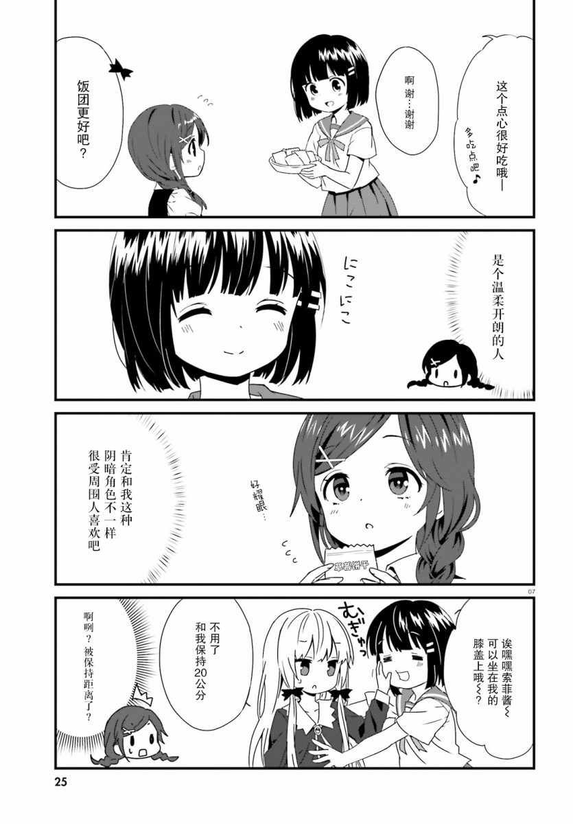 第58话