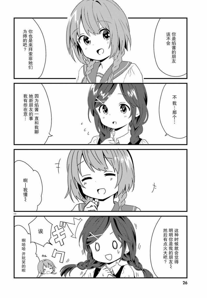 第58话