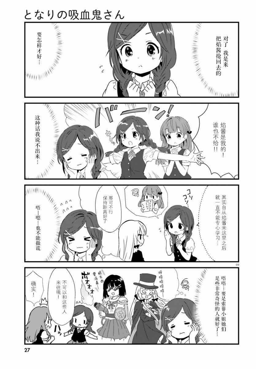 第58话