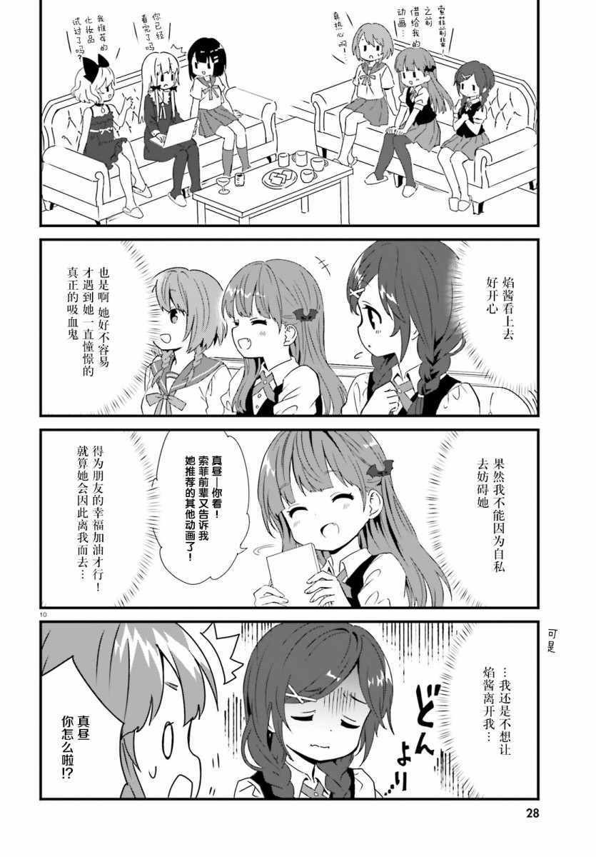 第58话