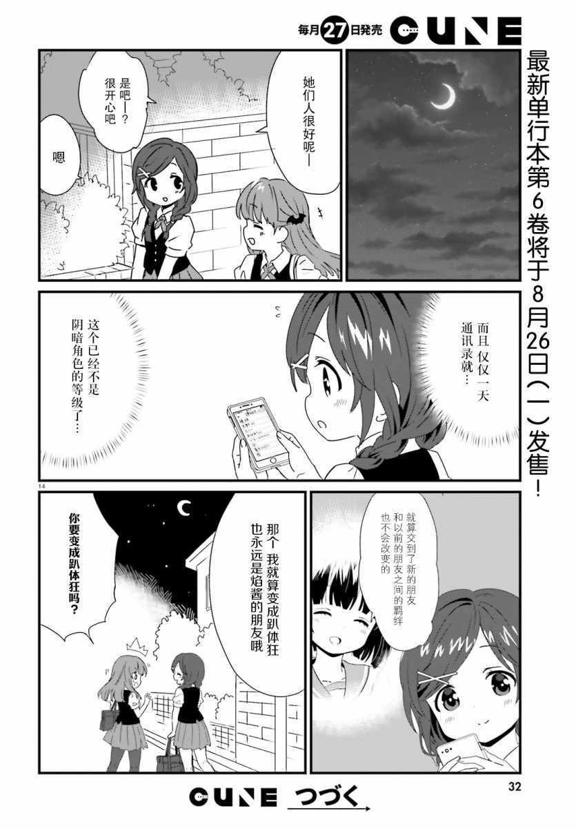 第58话