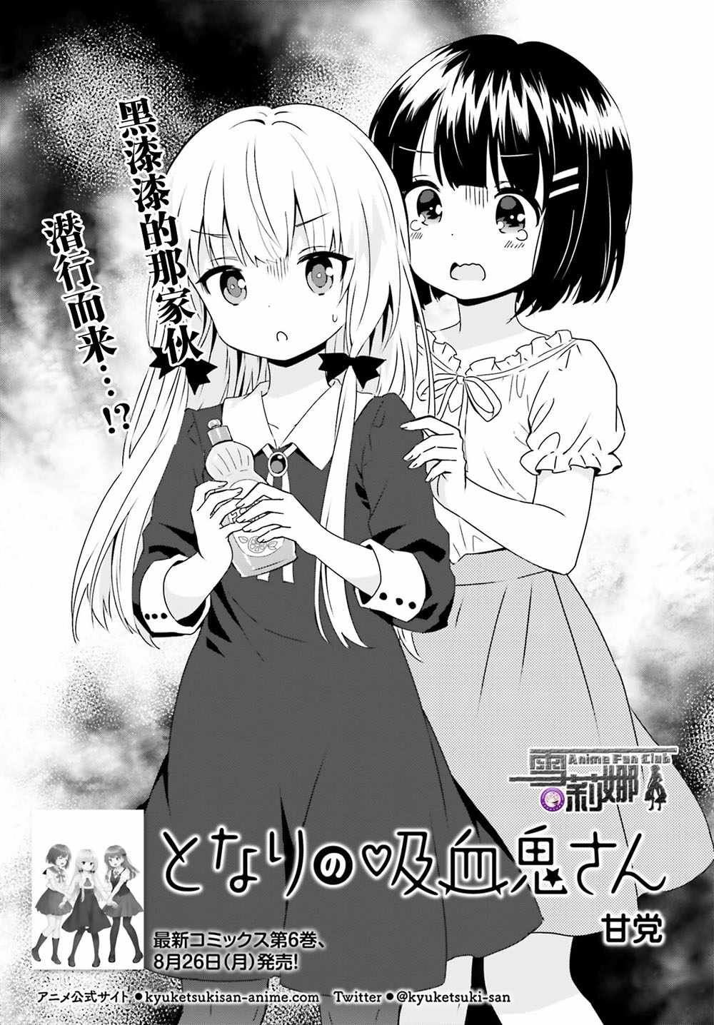 第59话