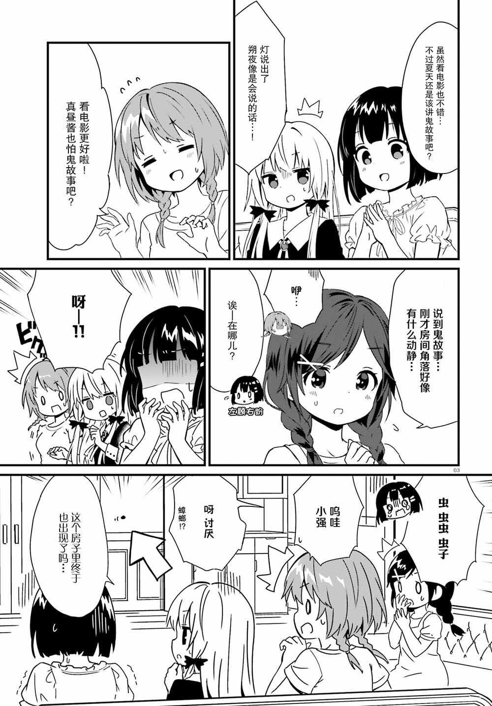 第59话