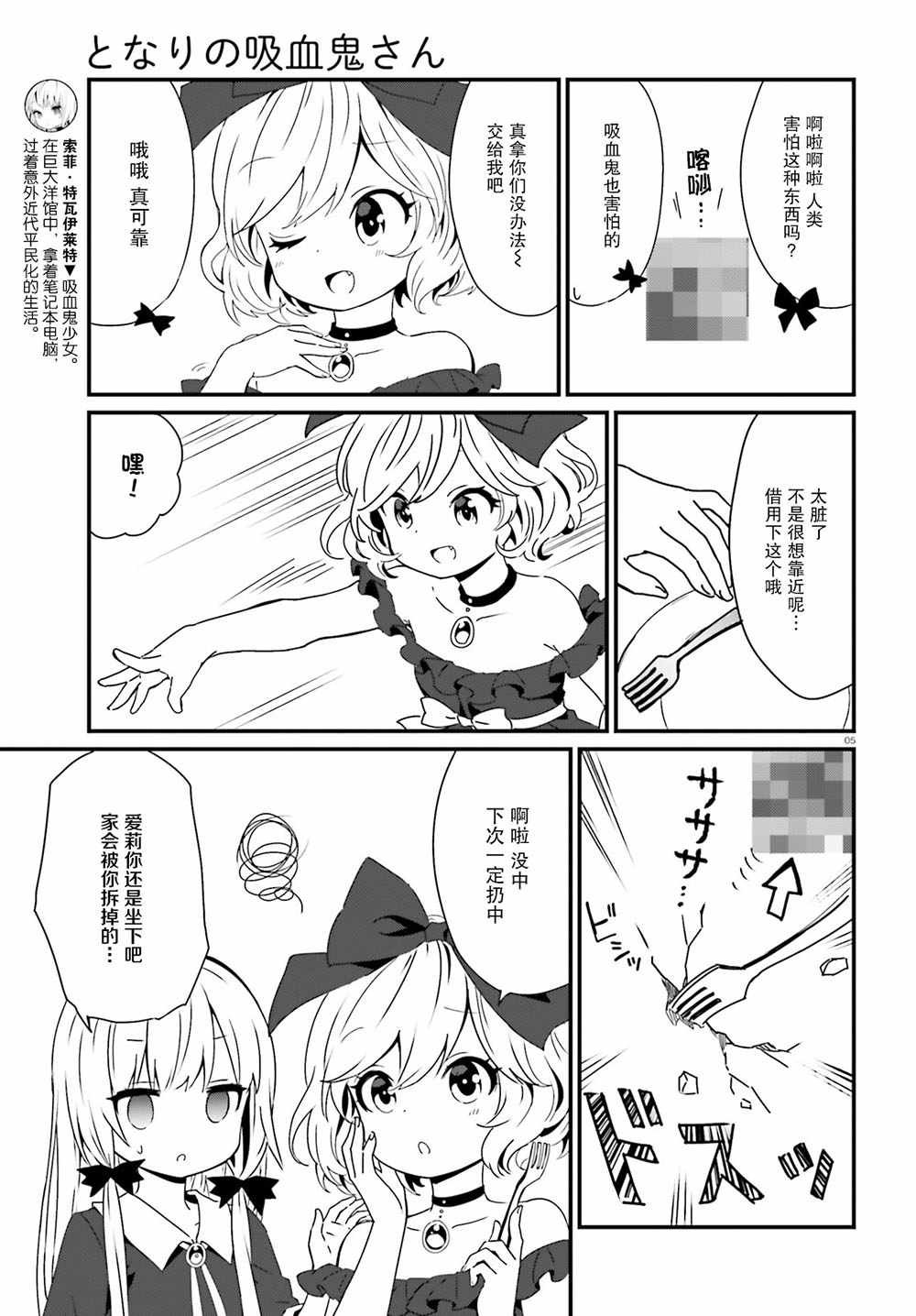 第59话