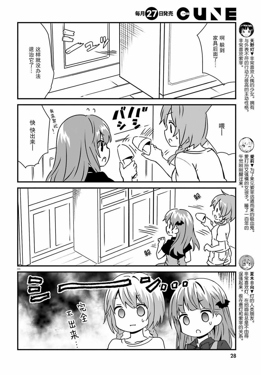 第59话