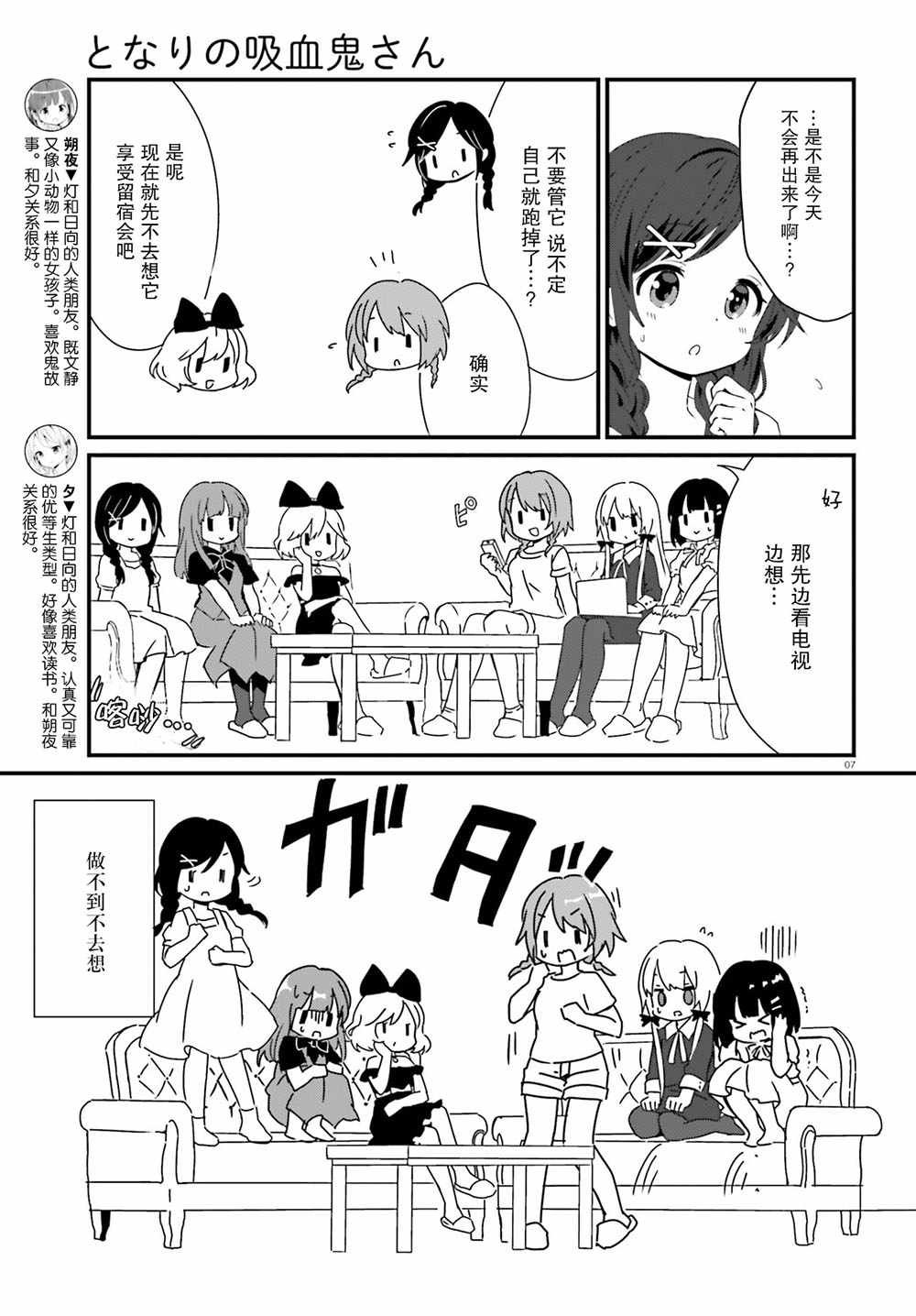 第59话