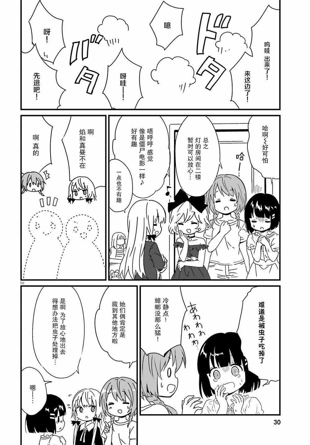 第59话