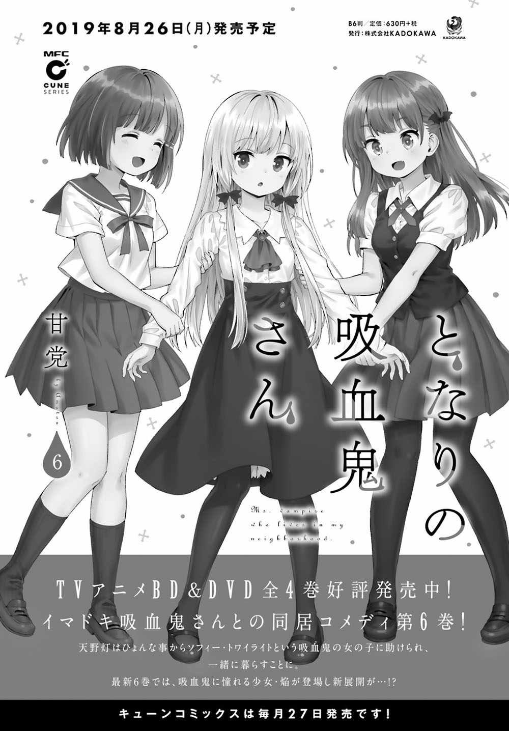 第59话