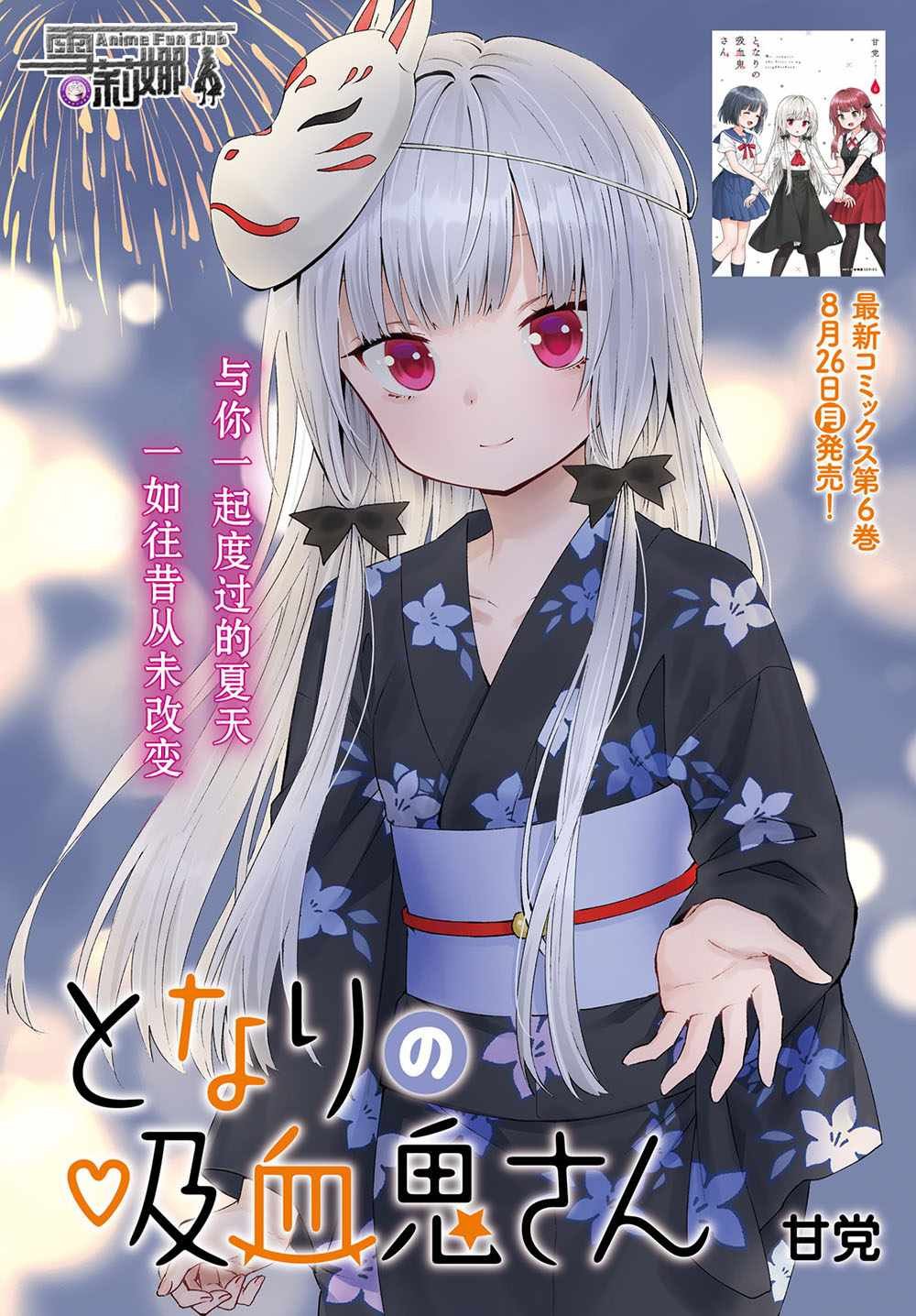 第60话
