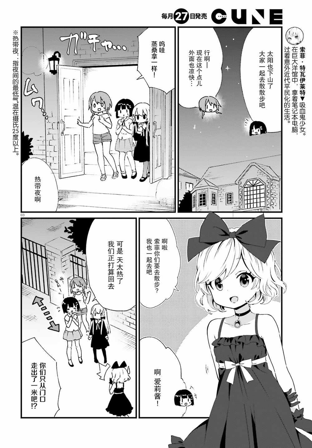 第60话