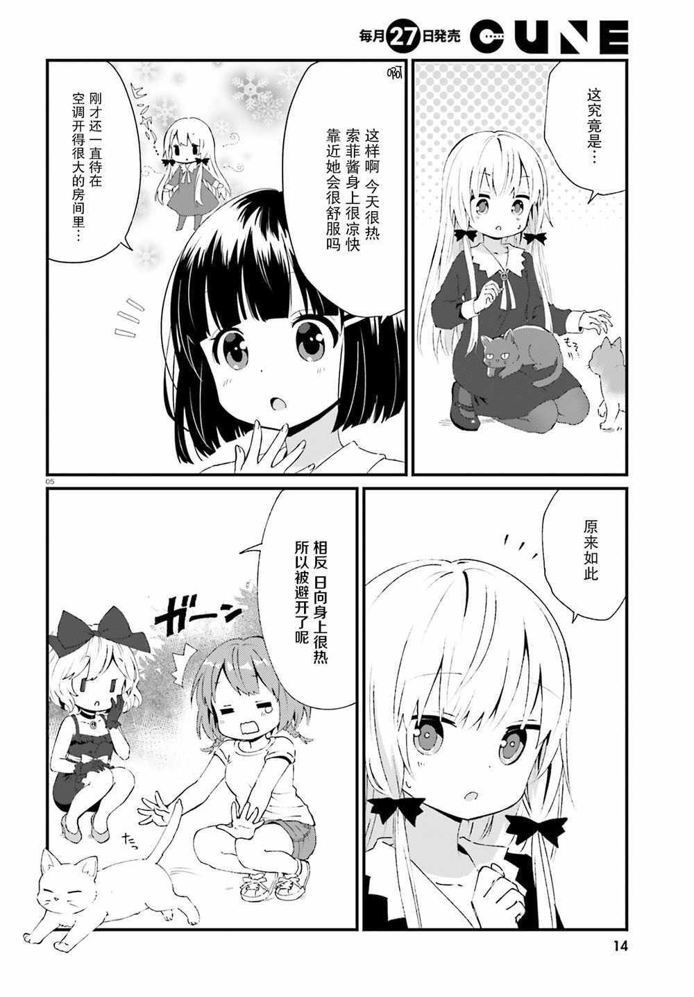 第60话