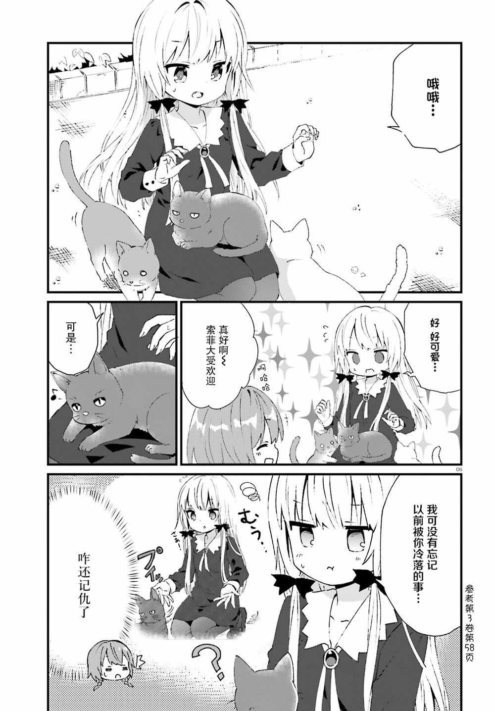 第60话