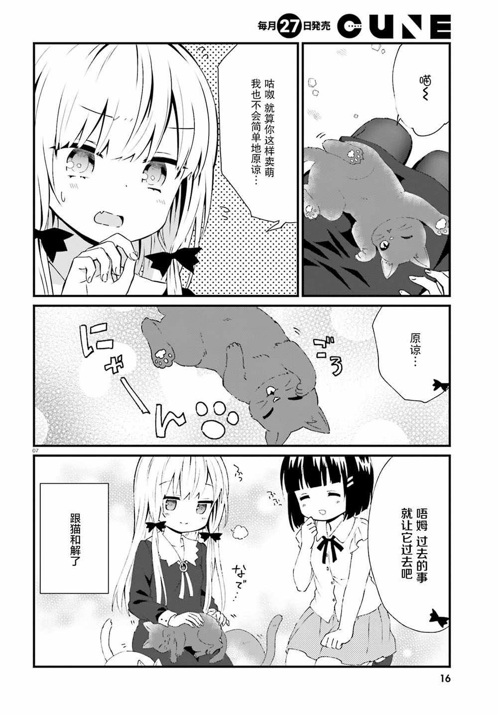 第60话