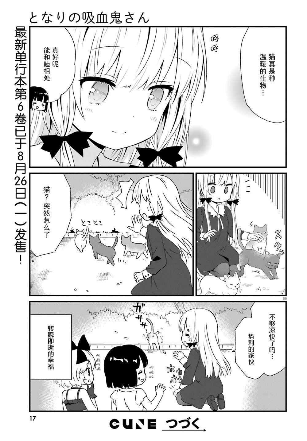 第60话