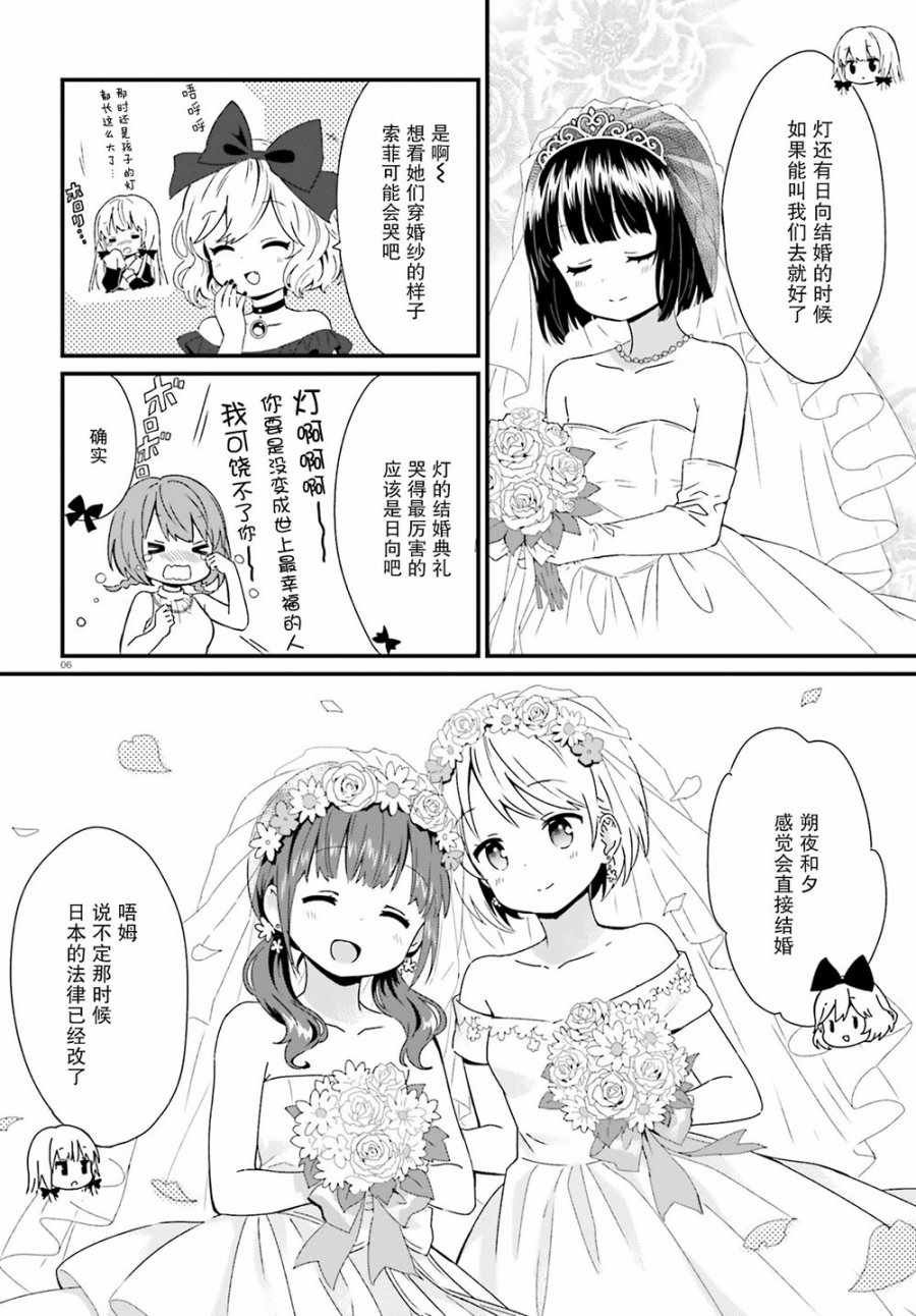 第61话