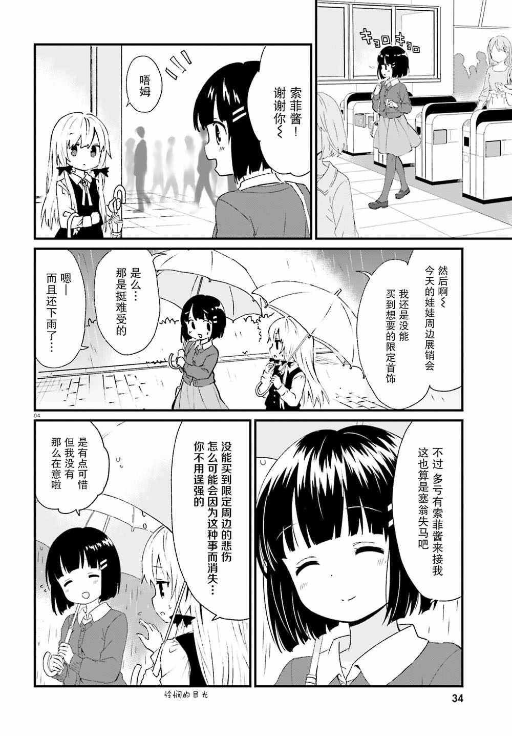 第62话