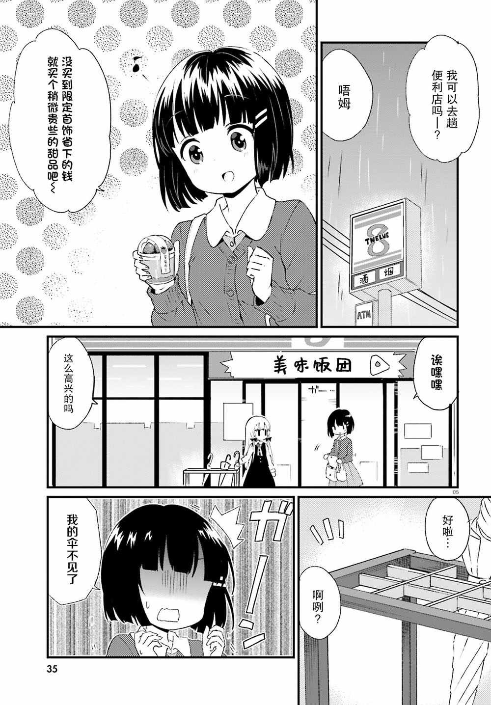 第62话