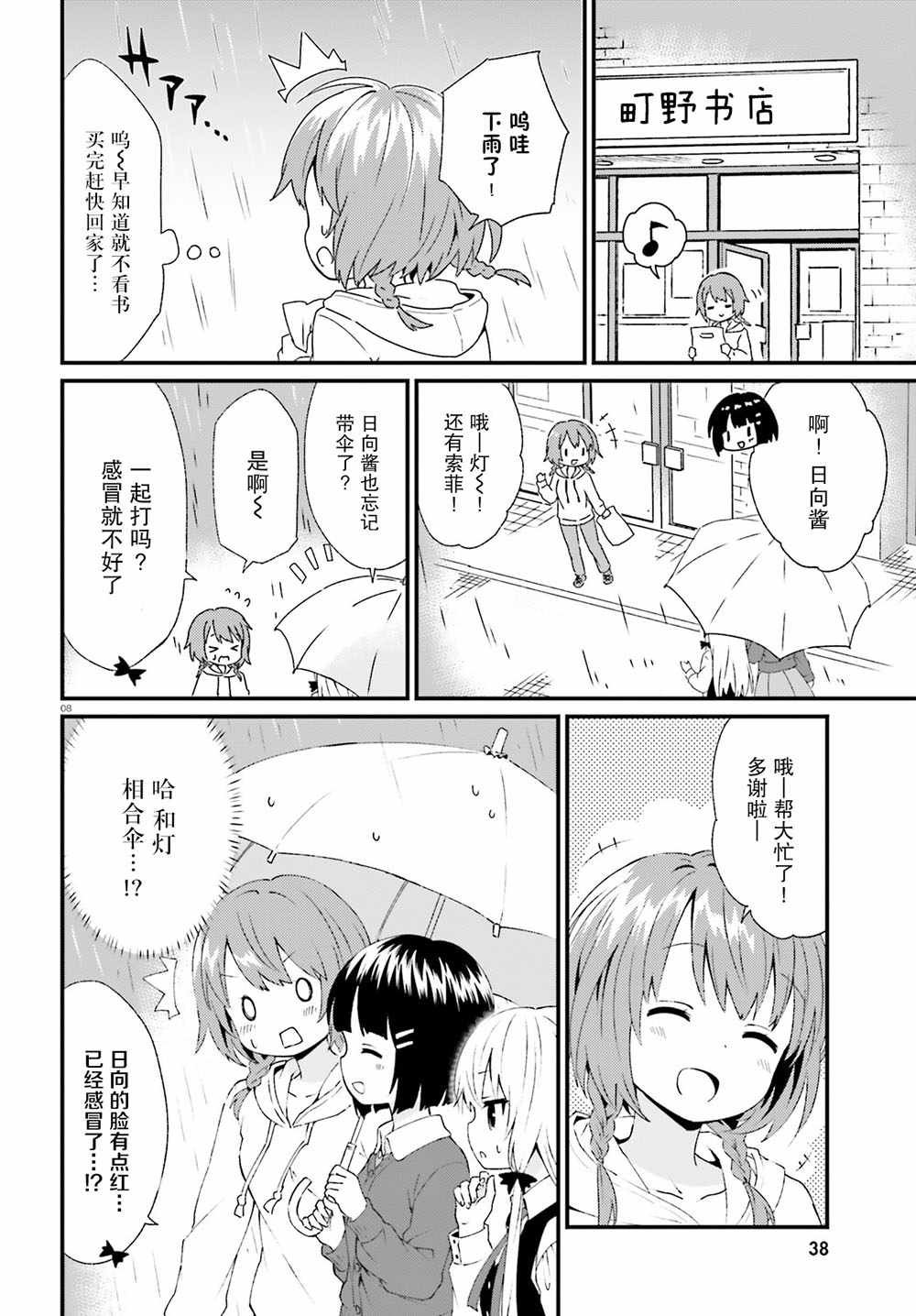 第62话
