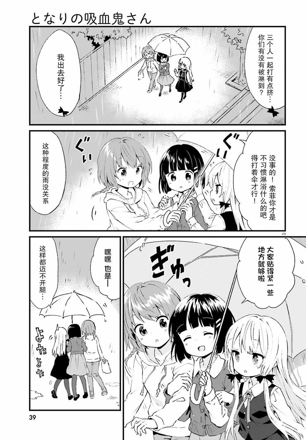 第62话