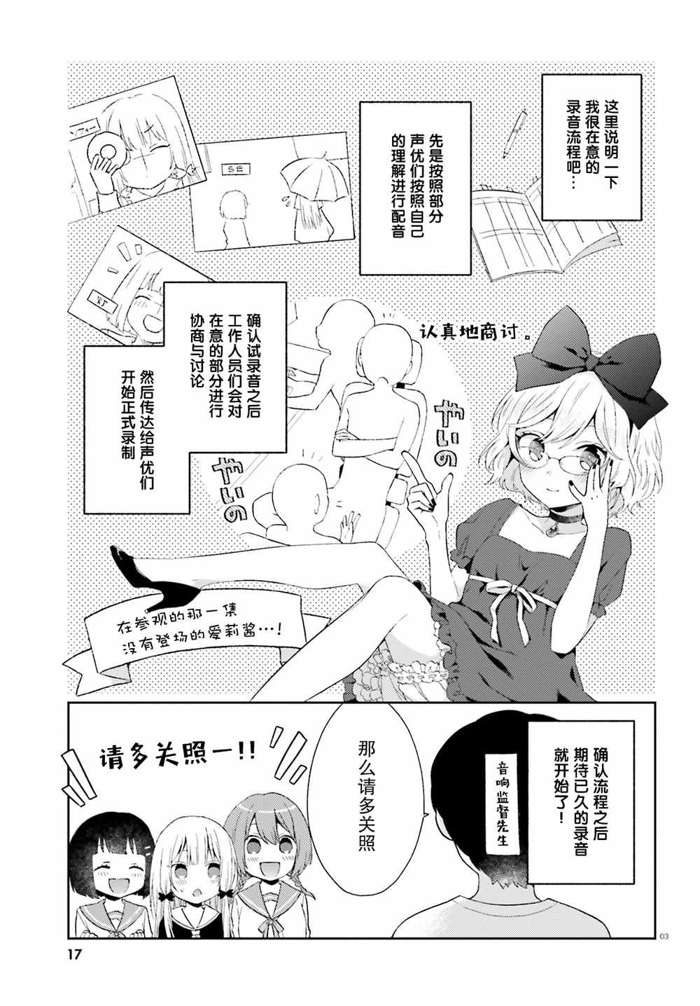 录音repo