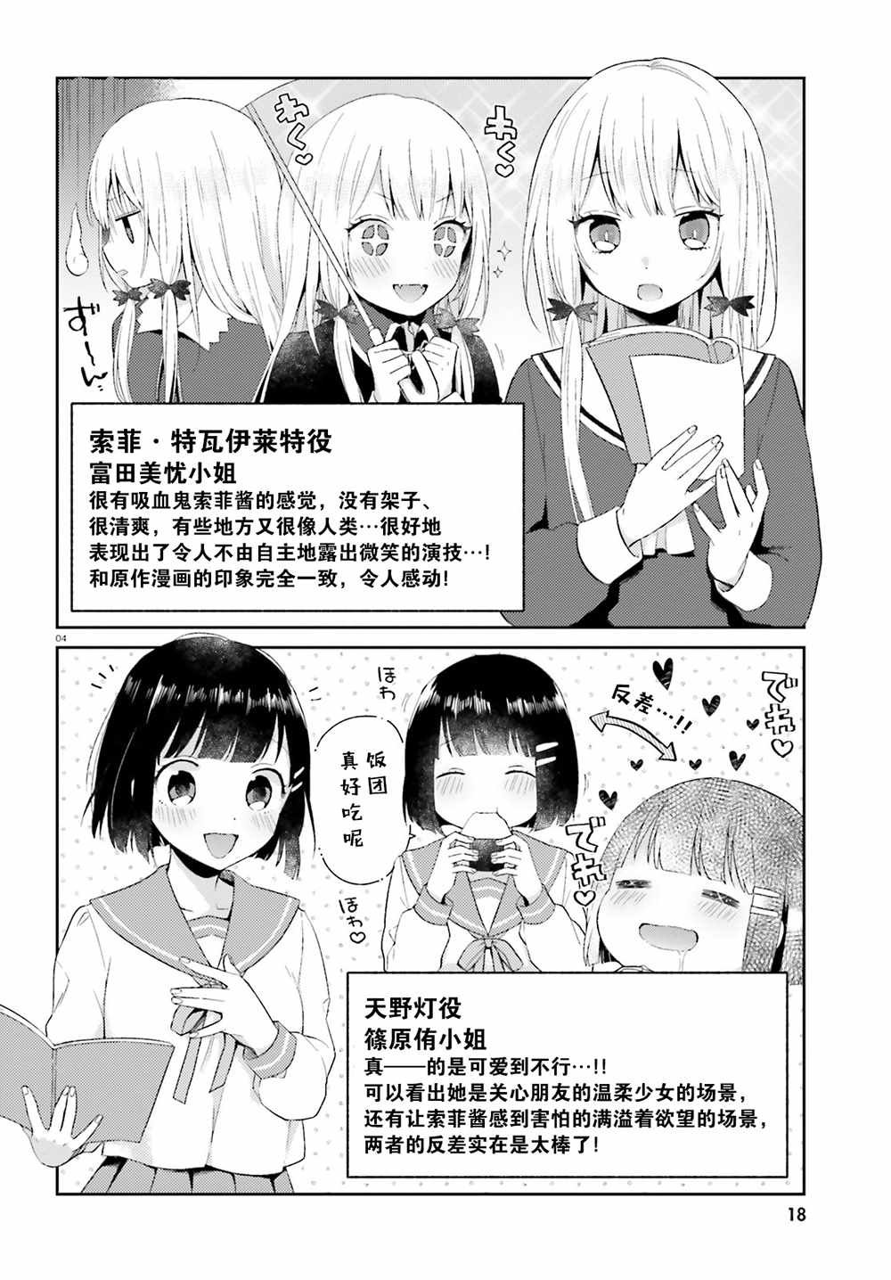 录音repo