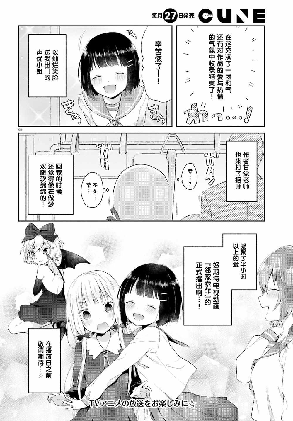 录音repo