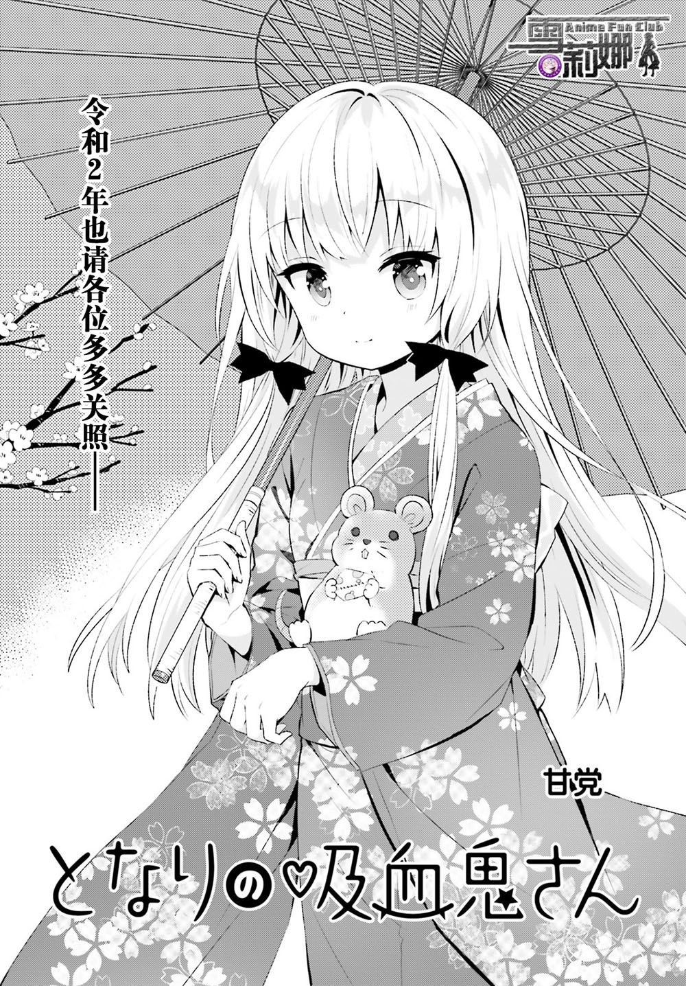 第64话