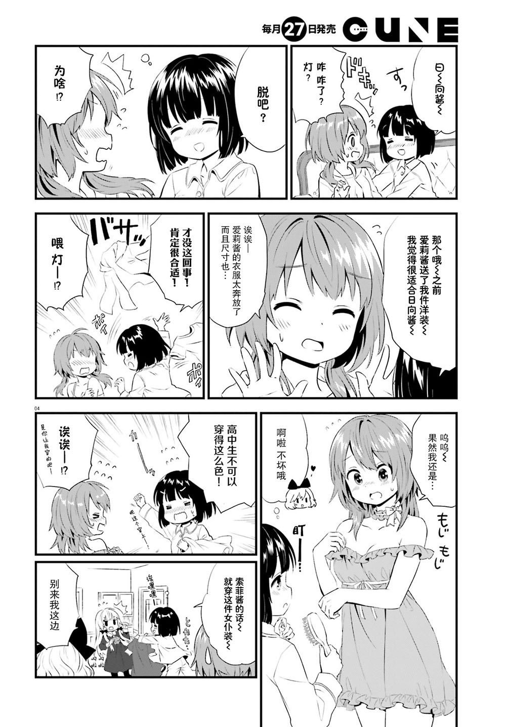 第64话