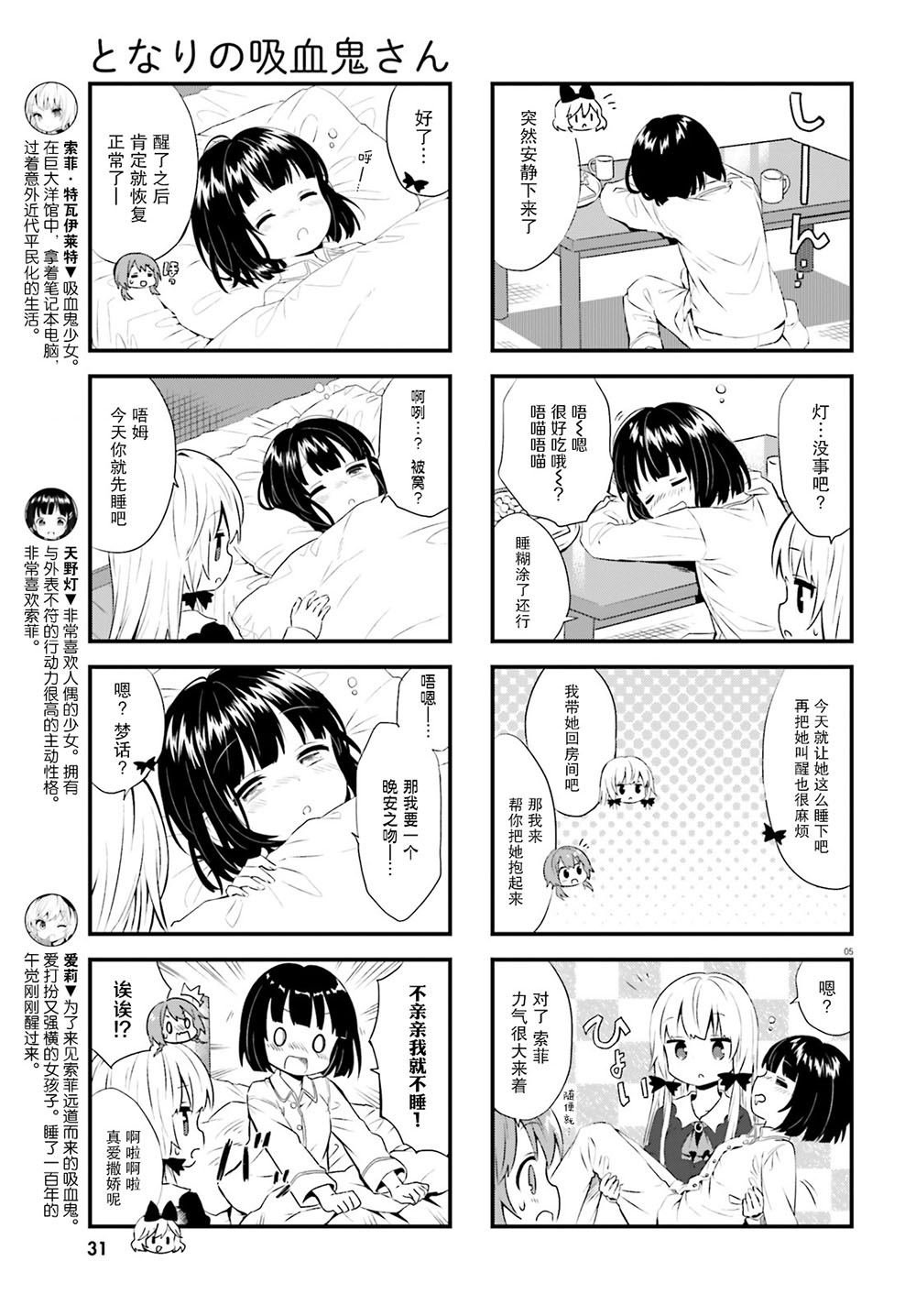 第64话