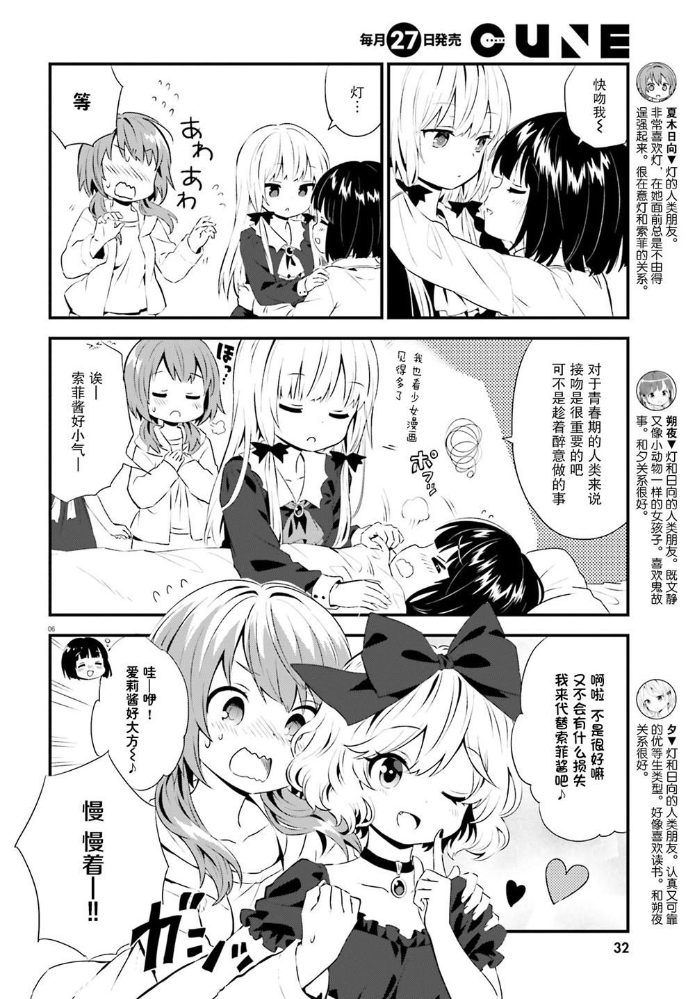 第64话