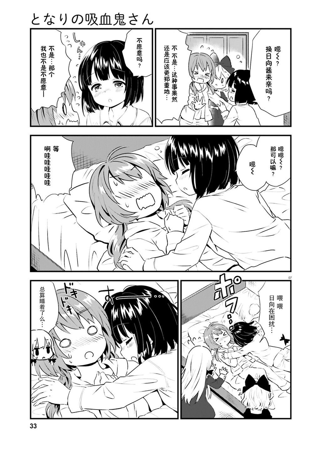 第64话
