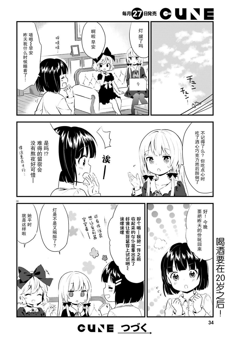 第64话