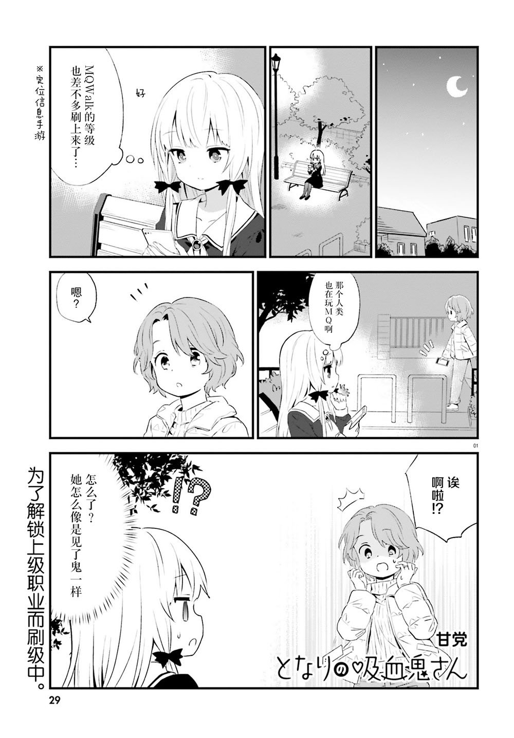 第65话